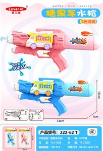 Water gun - OBL10369858