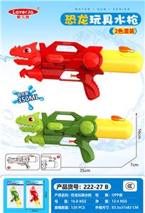 Water gun - OBL10369860