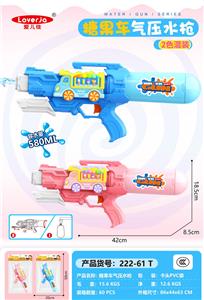 Water gun - OBL10369867