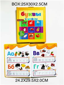 俄文电子书（3个AAA,不包电） - OBL10369883