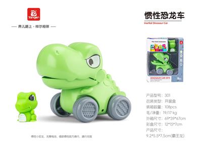 Inertia series - OBL10369896