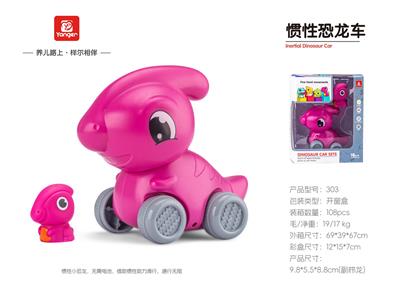 Inertia series - OBL10369898