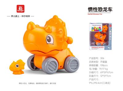 Inertia series - OBL10369901