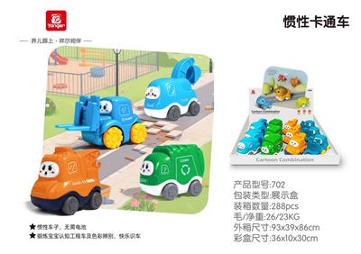 Inertia series - OBL10369910