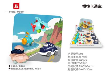 Inertia series - OBL10369911