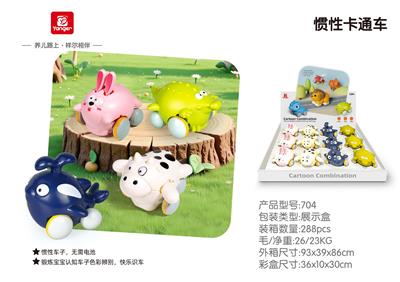 Inertia series - OBL10369912