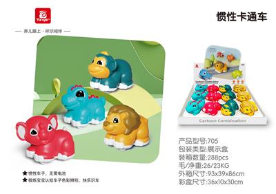 Inertia series - OBL10369913