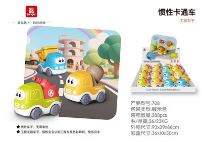 Inertia series - OBL10369916