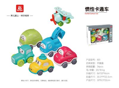 惯性车 - OBL10369917