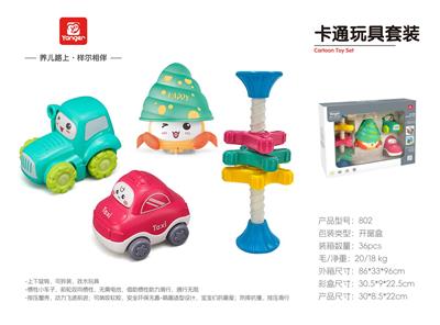 旋转塔+寄居蟹+2只卡通车 - OBL10369918