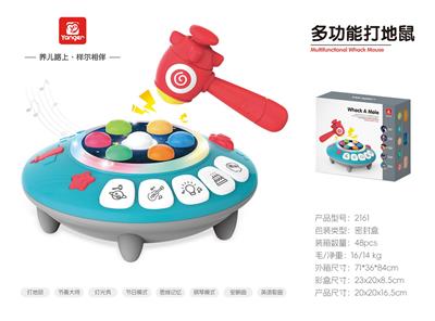 Game classes / chess - OBL10369929