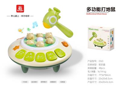 Game classes / chess - OBL10369930