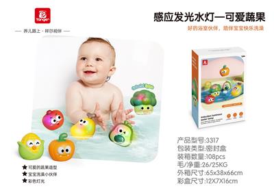 感应发光水灯 - OBL10369933