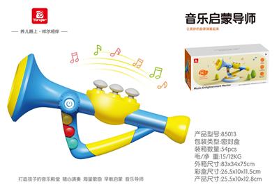 Harmonica / flute / horn - OBL10369937