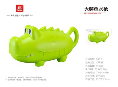 Water gun - OBL10369941