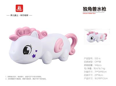 Water gun - OBL10369942