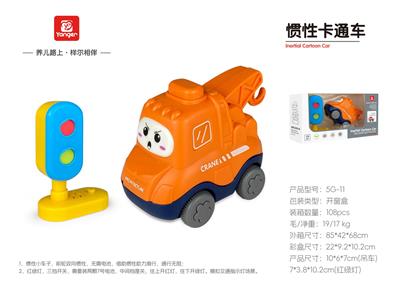 Game classes / chess - OBL10369944