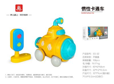 Game classes / chess - OBL10369953