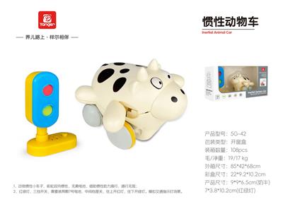 Game classes / chess - OBL10369957