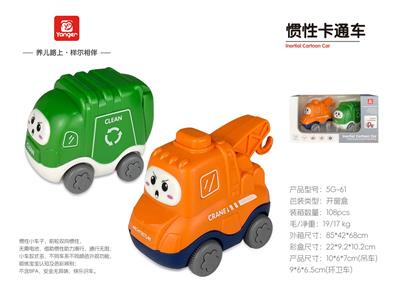 Game classes / chess - OBL10369964