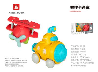 Game classes / chess - OBL10369965