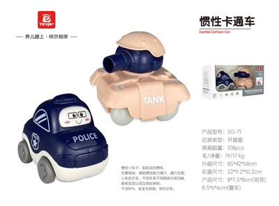 Game classes / chess - OBL10369966