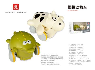 Game classes / chess - OBL10369967