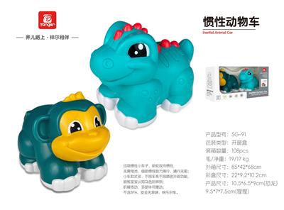 Game classes / chess - OBL10369970