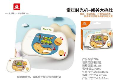 Game classes / chess - OBL10369971