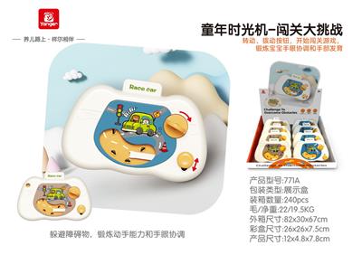 Game classes / chess - OBL10369972