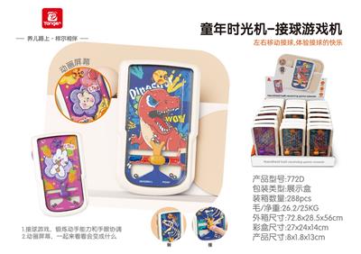 Game classes / chess - OBL10369979