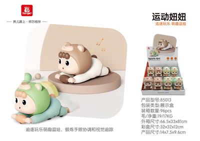 运动妞妞 - OBL10369983