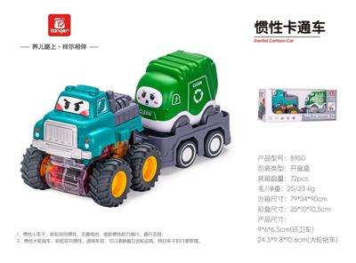 大轮拖车 - OBL10369986