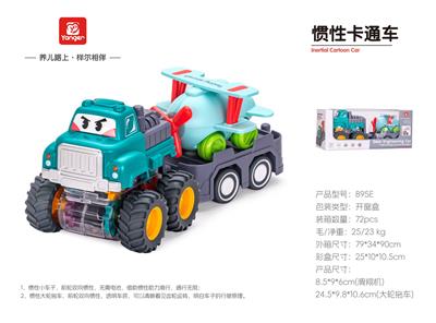 大轮拖车 - OBL10369987