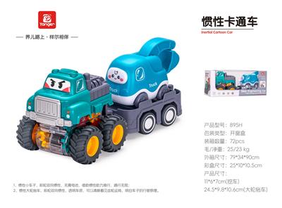 大轮拖车 - OBL10369990