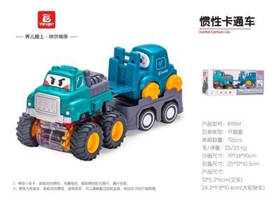 大轮拖车 - OBL10369994