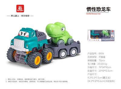 大轮拖恐龙车 - OBL10369995