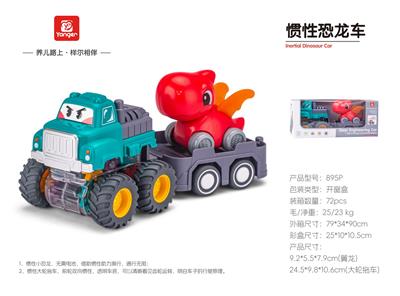 大轮拖恐龙车 - OBL10369996