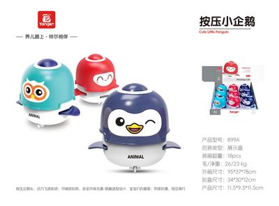 Pressing power toys - OBL10370002