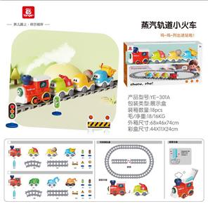 蒸汽轨道小火车 - OBL10370005