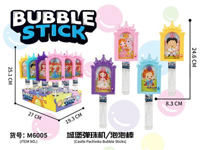 BUBBLE SET - OBL10370035