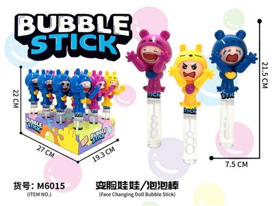 BUBBLE SET - OBL10370038