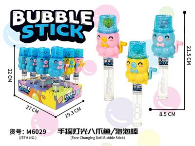 BUBBLE SET - OBL10370047