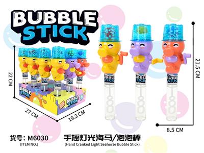 BUBBLE SET - OBL10370048