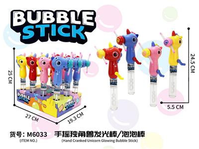 BUBBLE SET - OBL10370050
