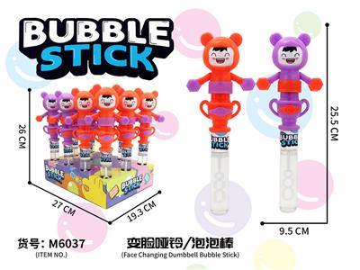 BUBBLE SET - OBL10370052
