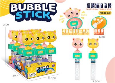 BUBBLE SET - OBL10370053