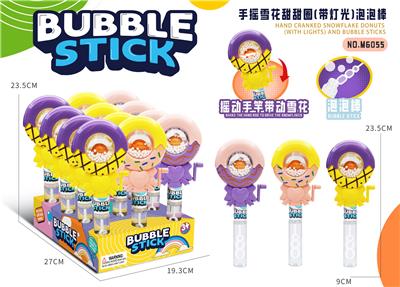 BUBBLE SET - OBL10370068