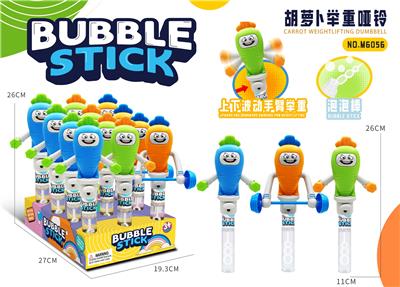 BUBBLE SET - OBL10370069