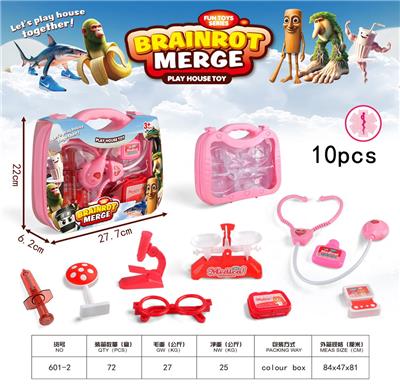 医具手提盒 - OBL10370073